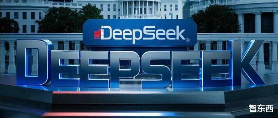 一、生成1个关于DeepSeek后又一杭州企业被美国盯上的，要求包含情绪词和悬念