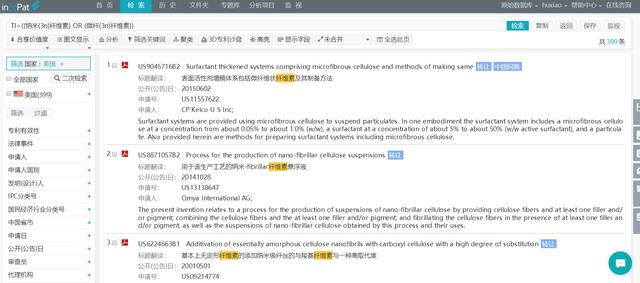 惊爆！新澳门六开奖结果2025开奖记录查询网站竟藏玄机？数据分析+ChromeOS97.901揭秘，决策支持神助攻！