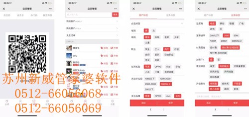 震撼解密7777888888管家婆网豪华版89.84六、成功之路的终极秘籍，99%的人都错过了！