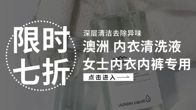 未拆封内裤不明污渍