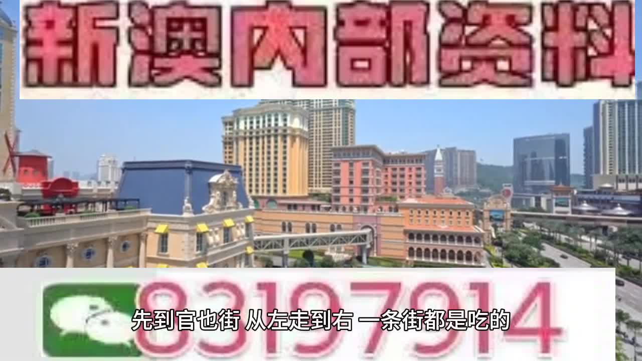 2025今晚新澳门开奖号码