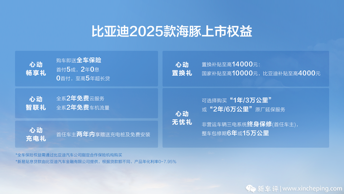 新奥2025年免费资料大全