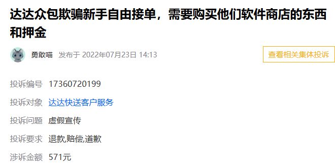 骑手缴社保，外卖要涨价？真相竟让人大跌眼镜！