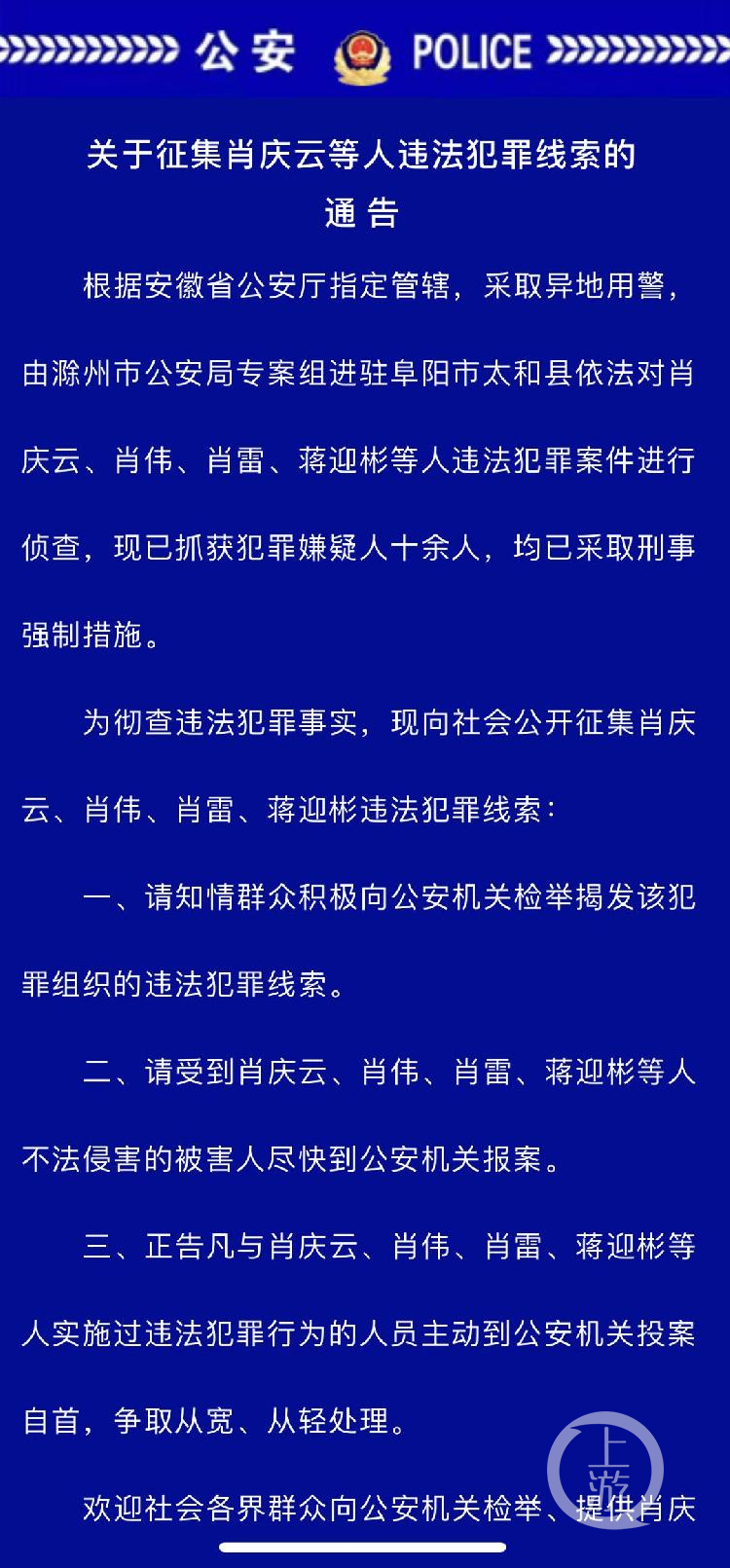 副所长‘徇私’背后藏何内幕？家属愤怒发声，真相被掩盖！