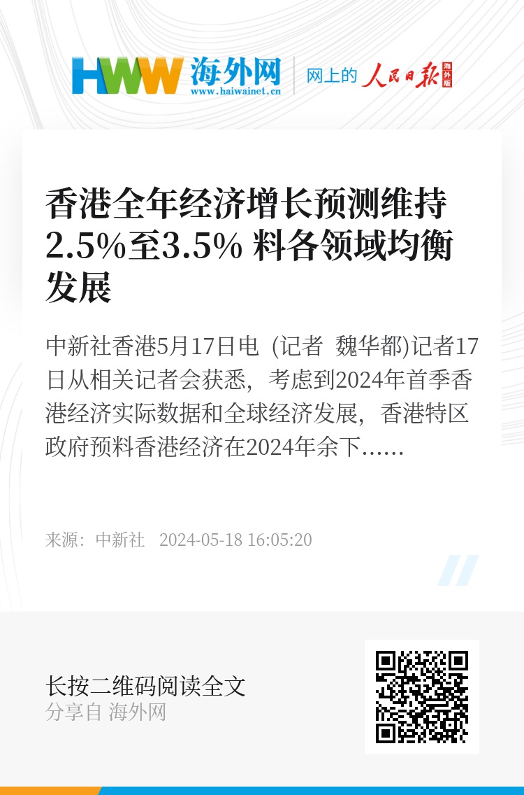 揭秘香港正版资料免费大全年使用方法的胜利之路！复刻版39.441竟暗藏天机？