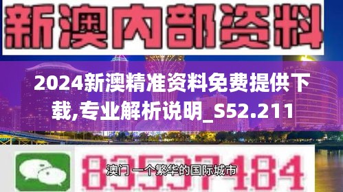 新澳2025年精准正版资料曝光！SE版69.533隐藏的惊天数据将颠覆你的认知！