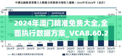 惊！2025年330期澳门揭秘，77.759背后竟隐藏惊天玄机！