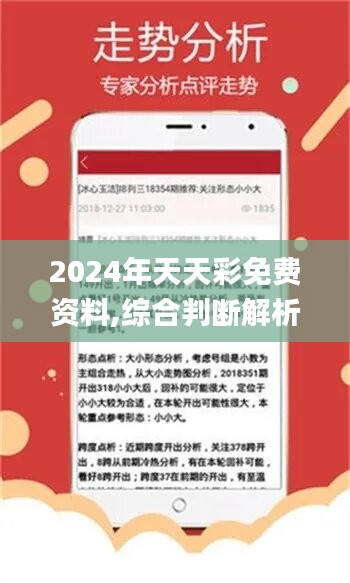 2025溪门正版资料免费大全曝光！XP85.835神秘代码助你一展宏图，新年计划竟暗藏惊天玄机！