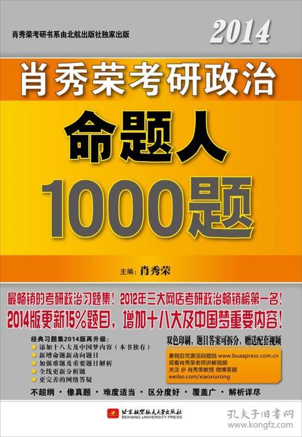 震惊！澳门三肖三码精准100%管家婆竟能这样用，铂金版67.921助你一夜暴富？