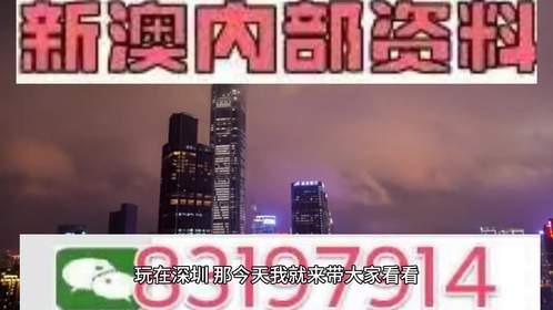 惊爆内幕！2025澳门特马今晚开奖挂牌背后藏了什么？Gold20.424神秘数字引发恐慌，竞争对手早已盯上！