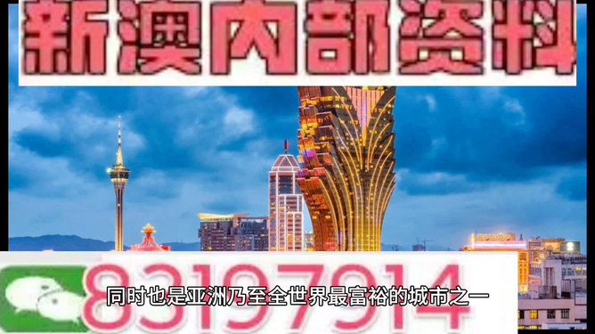 震惊！新澳门最新免费资料曝光，25.282版户外挑战竟暗藏这些机遇？速看应对方案！