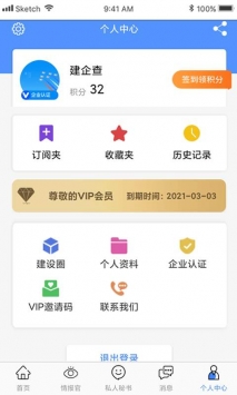 0149330查询背后的神秘密码，澳彩资料下载平台如何用AP95.883点燃创意空间中的无限想象？