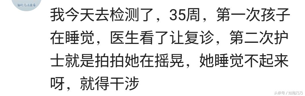 宝宝深夜突醒，妈妈装睡斗智斗勇！结局让人哭笑不得！