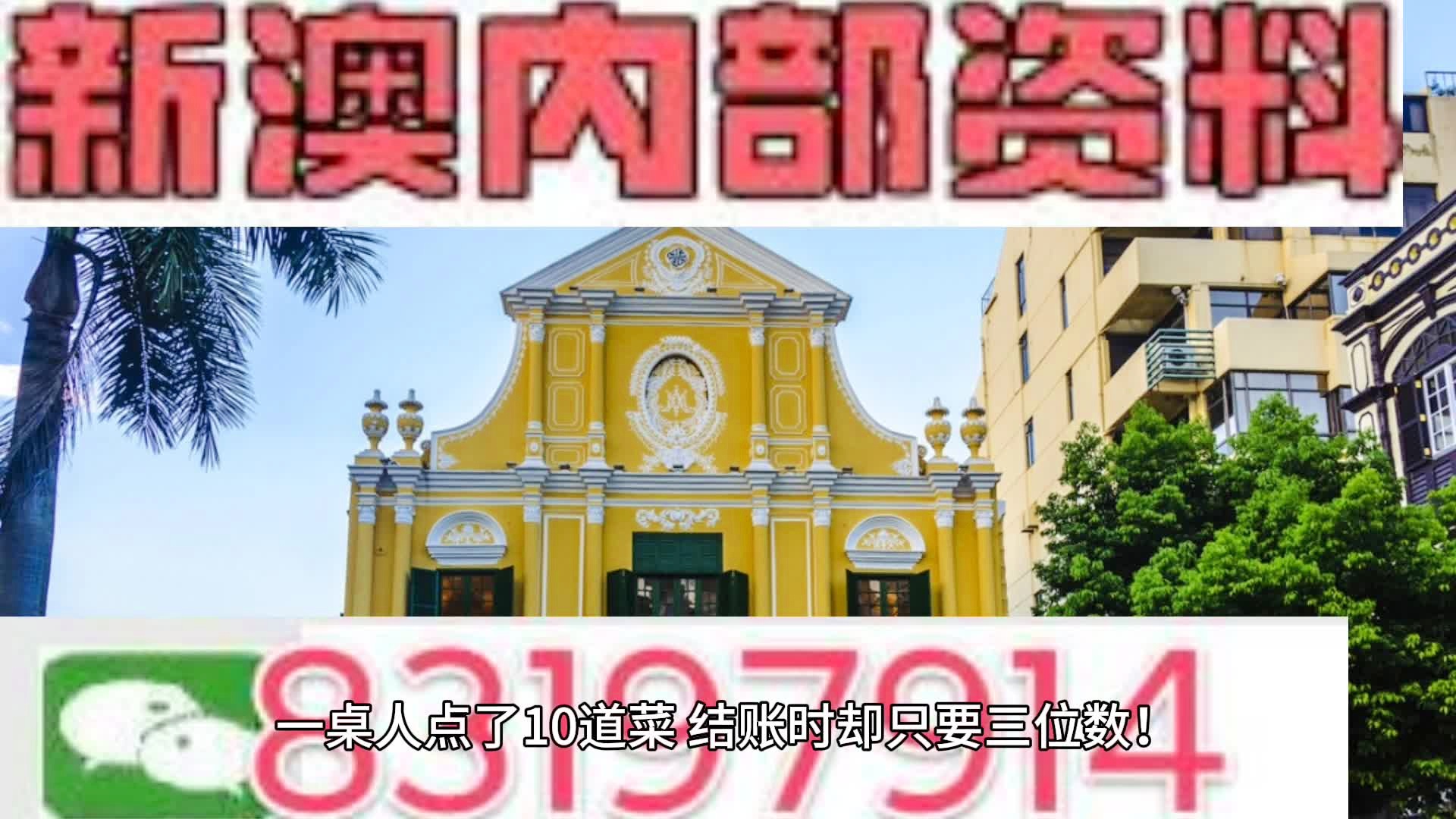 震惊！澳门三肖三码精准100%公司认证背后竟藏惊人秘密，36049.109数据曝光引发热议！