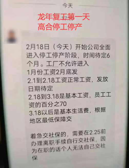 惊！公司强迫抄佛经逼离职，12万赔偿背后的‘禅意’真相！