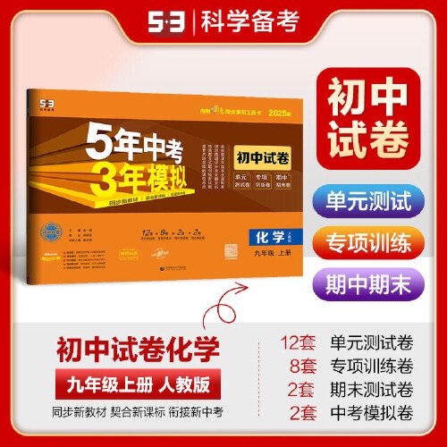 2025新奥精准正版资料曝光！yShop59.195竟藏着商业趋势的终极密码？不可错过的财富转折点！