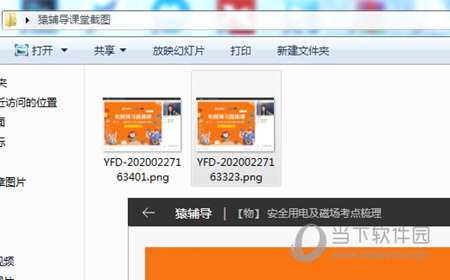 震惊！今晚新澳门开奖9+背后的神秘数字93.67二、竟隐藏成功企业的终极秘诀！