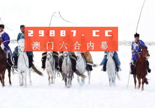 新澳门2025历史开奖记录查询表