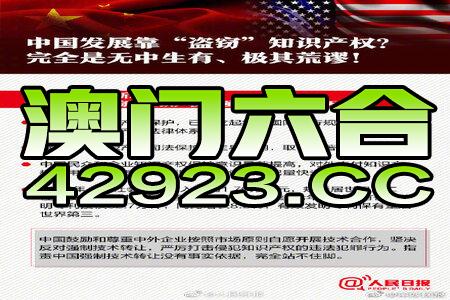 香港大众网免费资料大揭秘！23.18模拟版选号神器，轻松赢大奖的背后真相竟是……