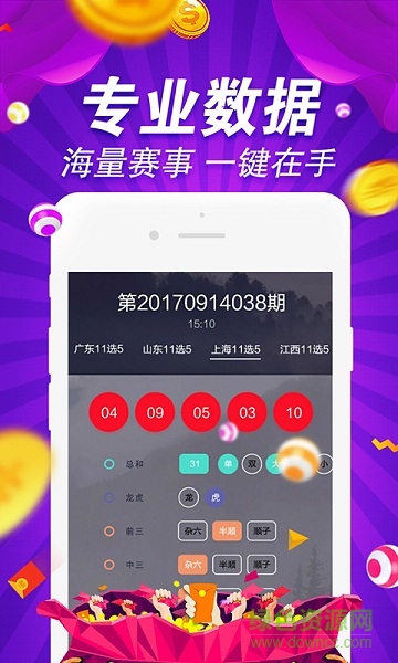 香港免六台彩图库引爆市场！Tizen 27.400暗藏杀机，竞争格局大洗牌？