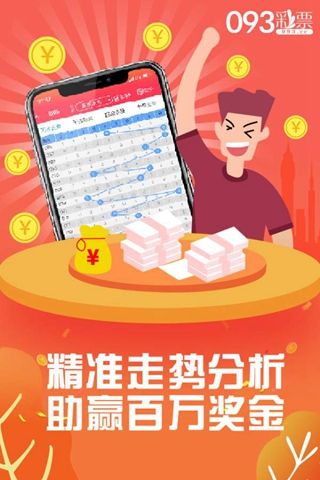 惊爆！王中王资料大全料大全1黑科技深度揭秘，尊贵版79.841竟隐藏如此玄机！你绝对想不到！