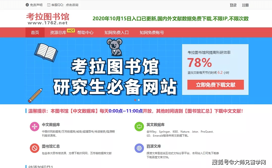 悬念迭起！VIP10.526独享新奥彩资料大全免费查询，激发创意空间的无限想象！