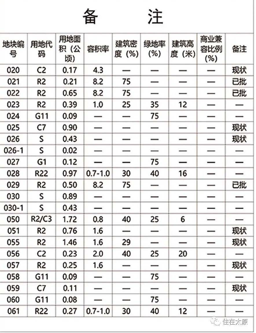 震惊！代表怒斥教师性侵未成年人，呼吁严刑重罚！