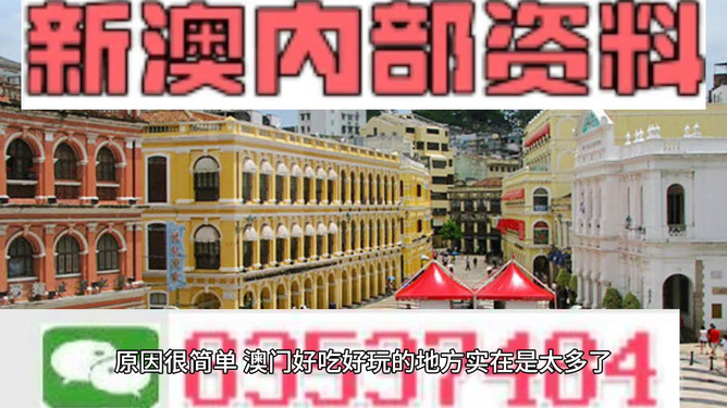 惊爆！澳门精准资料免费背后，vShop99.679如何玩转挑战与机遇？