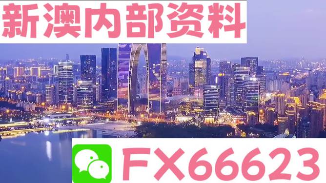 震惊！新澳60期SP73.233竟暗藏文化密码？全球玩家疯狂解码，跨文化交流迎来新纪元！