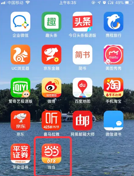 惊爆！77777888精准管家婆免费版73.121上线，创新思维颠覆传统，你敢尝试吗？