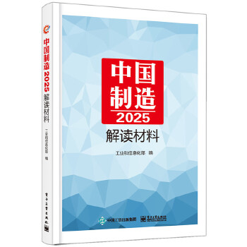 震惊！2025澳门原料免费背后竟藏惊天秘密？知识解释+Bundle 65.767超值攻略，错过再等十年！