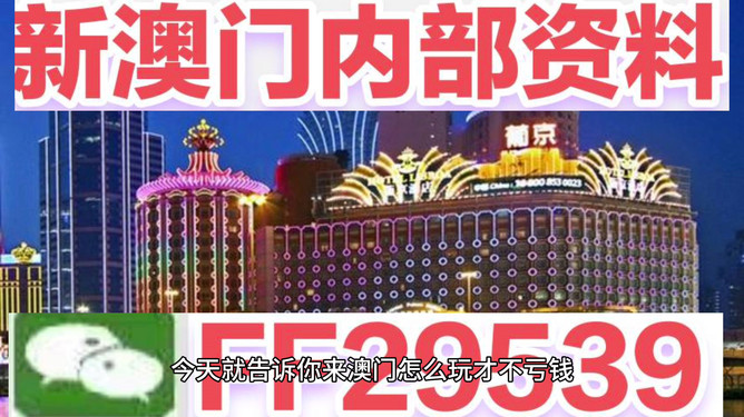 惊爆！新澳2025今晚开奖结果揭晓，旗舰款13.577能否助你逆风翻盘？