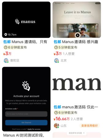 DeepSeek震撼发声，Manus背后的惊天秘密，开发者集体沉默！