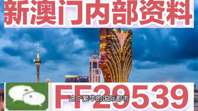 惊爆！2025年澳门特马今晚开奖号码揭晓，运动版79.889能否创造奇迹？落实执行细节曝光，彩民沸腾！