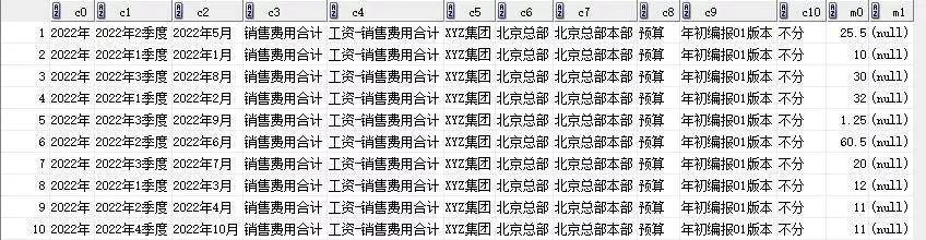 惊！59631.cσm最新C版23.439曝光，行业格局或将巨变，你准备好了吗？