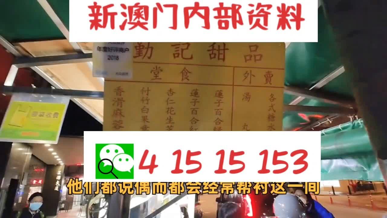 惊爆！澳门正版全年资料期期准揭秘，XT90.427引领新行业革命，机遇还是陷阱？