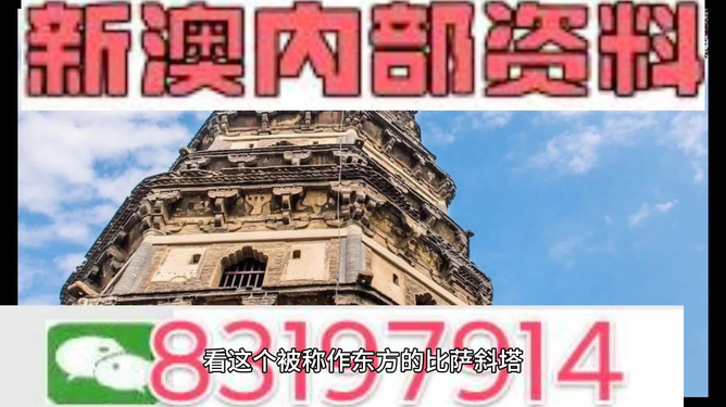 惊爆！澳门最准资料免费公开，带你探索81.304桌面版背后的神秘角落，错过后悔一生！