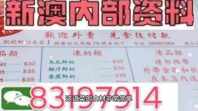 惊爆！管家婆Lite27.511精准预测港彩资料，数据安全与合规性竟暗藏玄机？