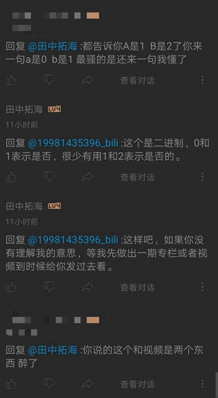 惊！科学家首次证实心灵感应存在，你的大脑可能正在被入侵！:-b