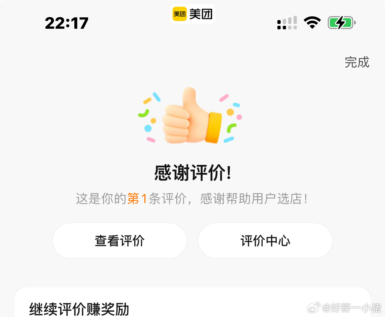 震惊！这款R语言竟让99%的用户欲罢不能，背后真相令人意外！