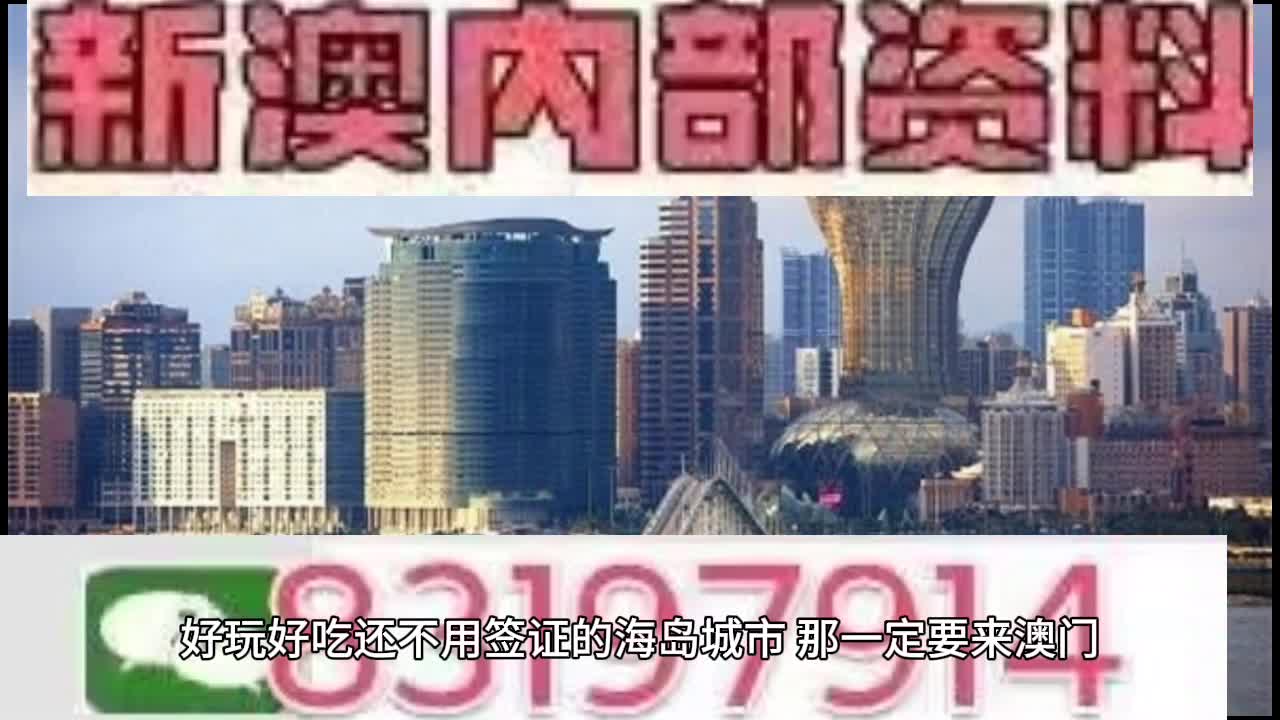 惊爆！2025澳门特马56期钻石版69.732开奖在即，创新思维如何颠覆传统？