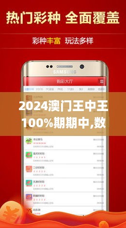 震撼发布！2025新澳门王中王正版终极版41.30八、全球热议的惊天秘密，你绝对不能错过！