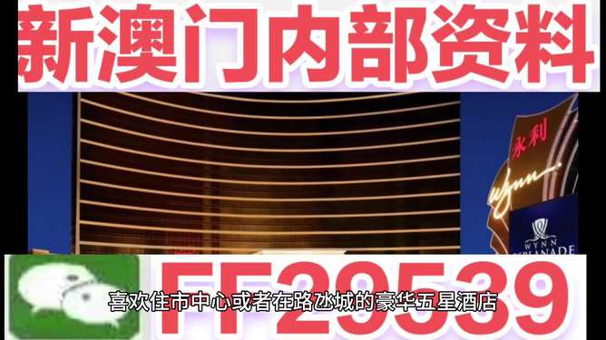 2025澳门六今晚开奖记录，探索被遗忘的小镇，揭开独特魅力的神秘面纱！