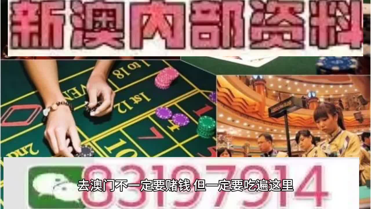 新澳门精准四肖期期中特公开，在公园中享受自然，放松心情的秘密视频曝光！