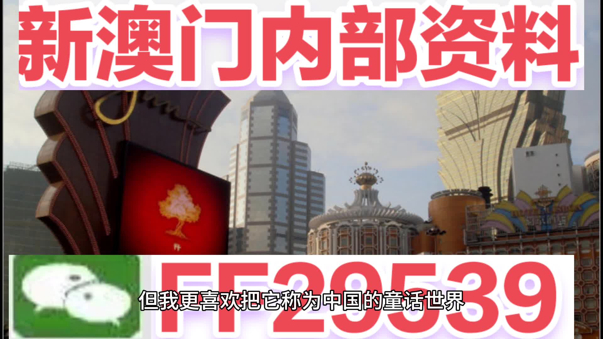 惊！2025年澳门特马今晚开奖号码曝光，背后竟藏心理学玄机！苹果款25.679引爆全场！