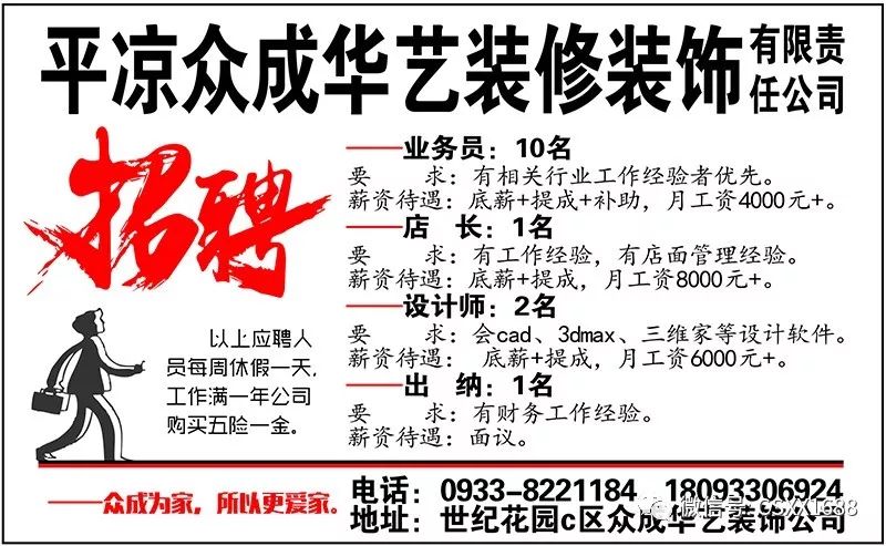 惊！50岁才能应聘？老干部局3000元招聘引爆热议，背后真相令人深思！