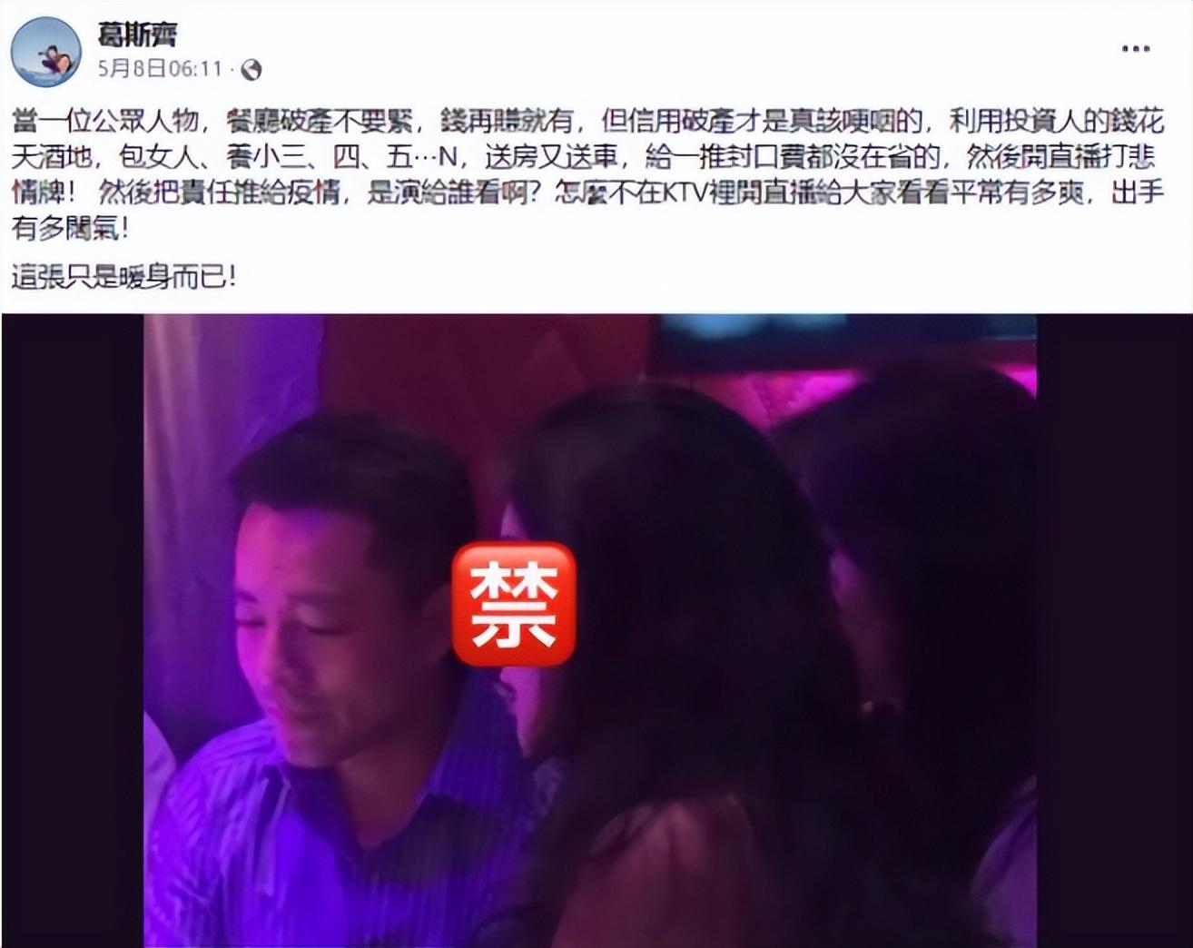 震惊！歌手连麻出轨实锤曝光，妻子崩溃痛哭，背后真相令人心碎！