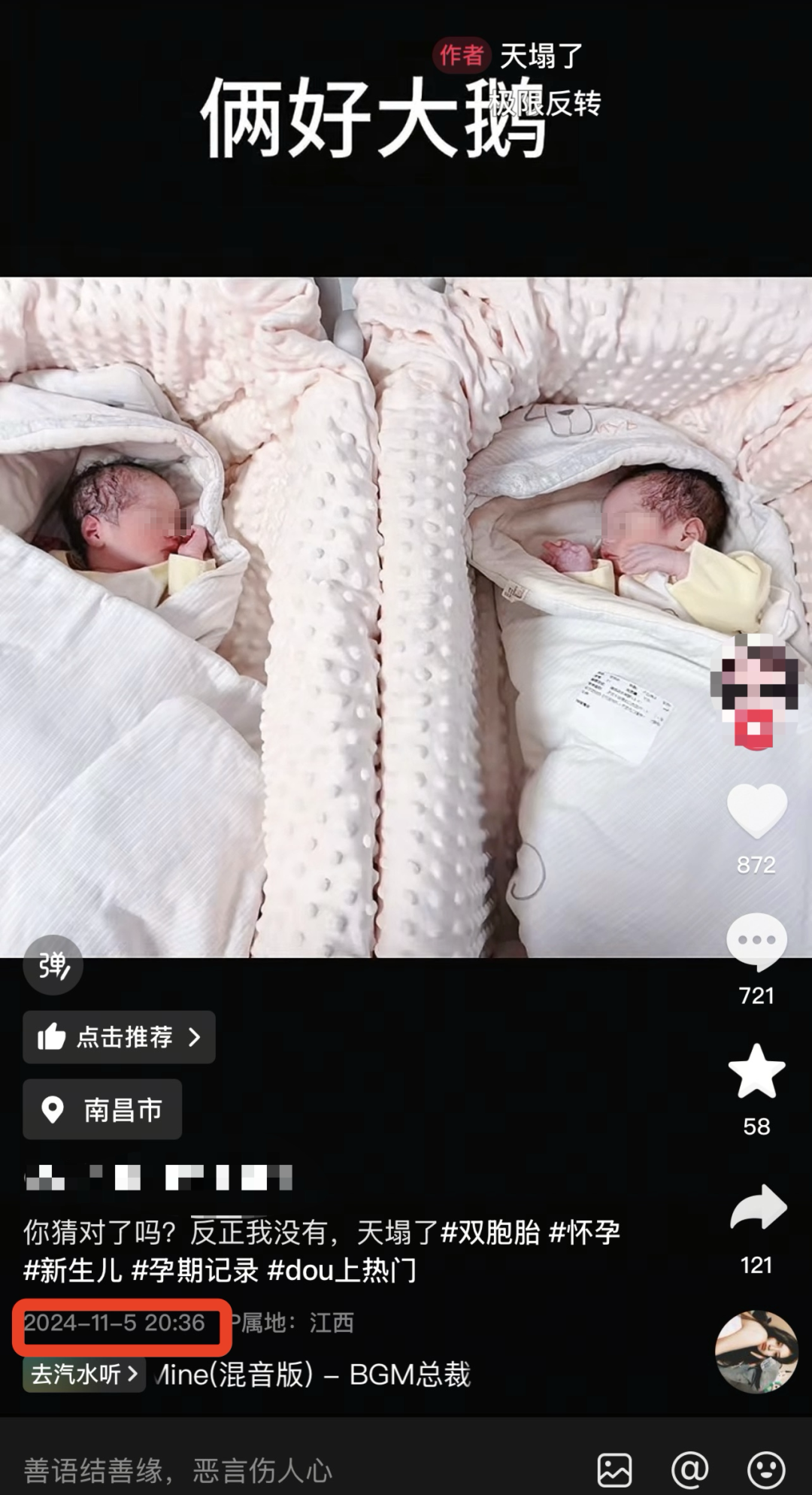 惊！产后4个月再怀双胎，医生都震惊了！这位妈妈的身体究竟经历了什么？