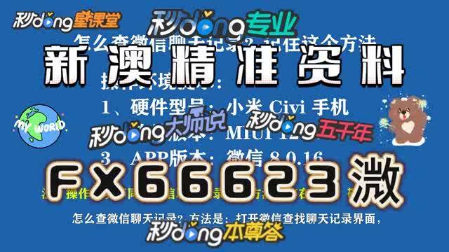 惊爆！新澳门一码精准公开，青年学习革命引爆Surface47.67九、创意无限，未来已来！