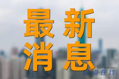 震惊！副局长送外卖后竟写下4000字血泪反思，背后真相令人心酸！